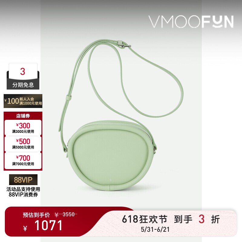 【礼物】Gu_De女薄荷绿皮革迷你不规则圆单肩包