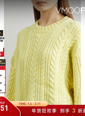 【折扣】REMAIN Birger Christensen女秋冬绞花混纺毛衣