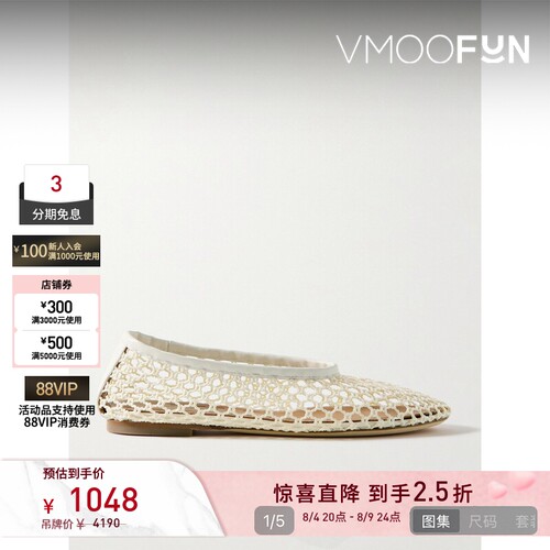 【夏季特惠】STAUD春夏女士皮革边饰钩编芭蕾平底鞋