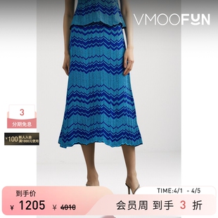 Wales 春夏女嵌花混纺针织半身裙 Bonner