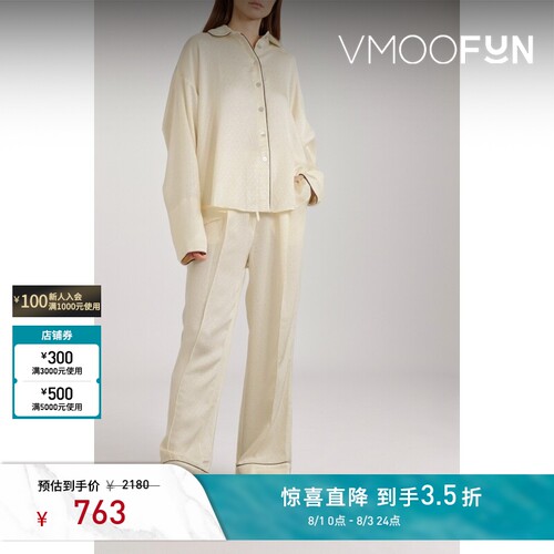 【夏季特惠】SLEEPER春夏女士棕色滚边乳白色提花睡裤