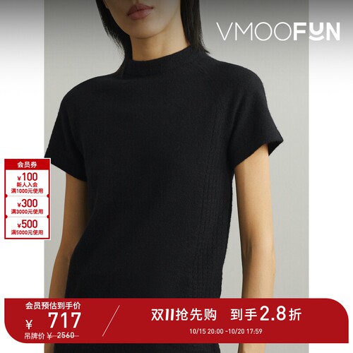 【D11抢先购】HYEIN SEO 春夏女云朵感绵羊毛短袖 T 恤