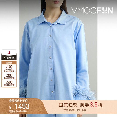 【折扣】Marques' Almeida 春女多巴胺羽毛边饰牛津纺衬衫
