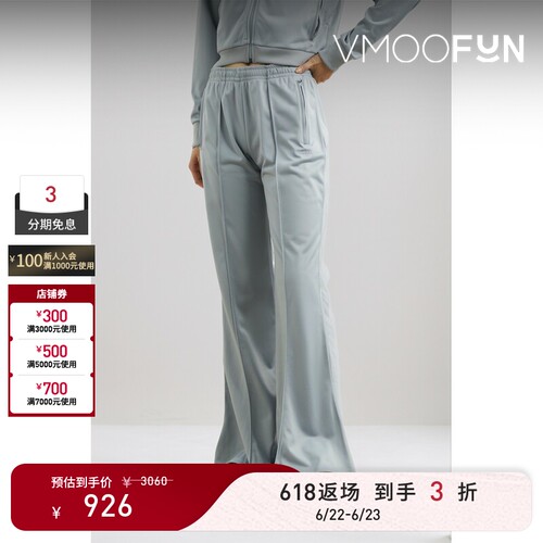 【惊喜直降】Y/PROJECT 早春女品牌标志刺绣喇叭裤