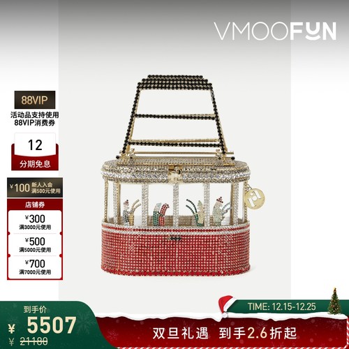 【圣诞礼物】Rosantica 女缆车造型带缀饰金色金属手提包