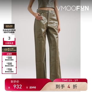 【38焕新周】ROTATE（服饰）女士仿鳄鱼纹皮革直筒裤