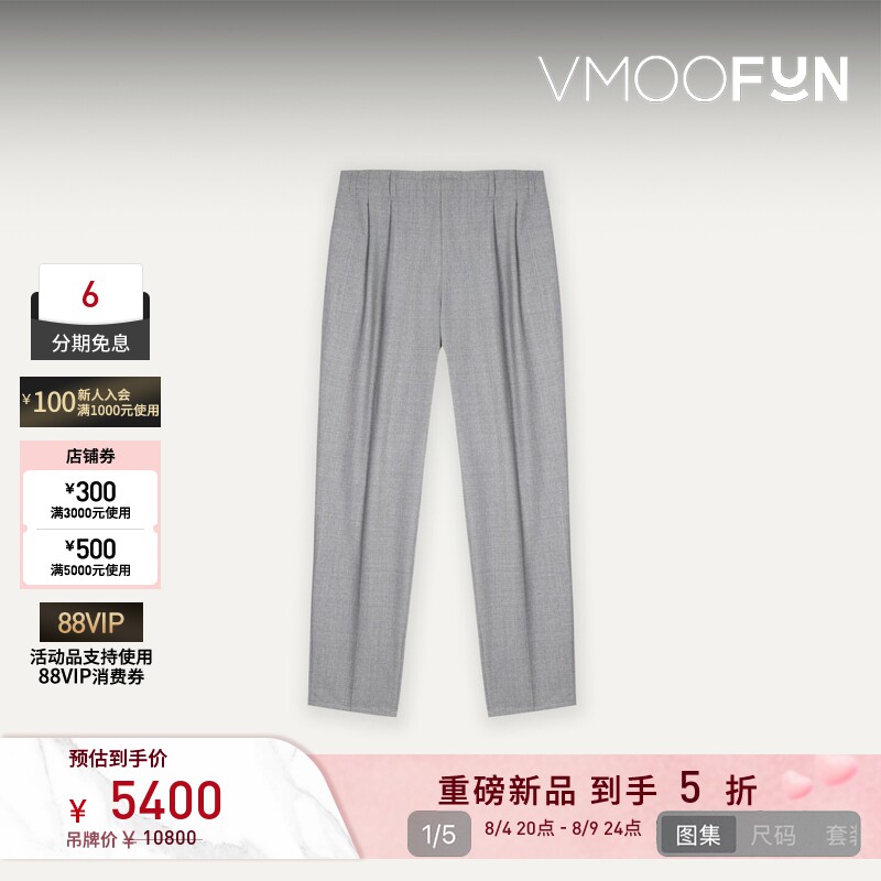 【春夏新品】Brunello Cucinelli 男士褶皱商务通勤西装休闲裤