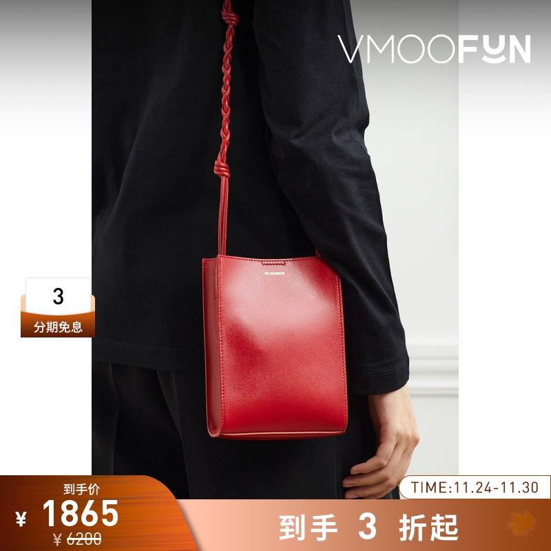 【折扣】[经典款]Jil Sander 女皮革单肩包