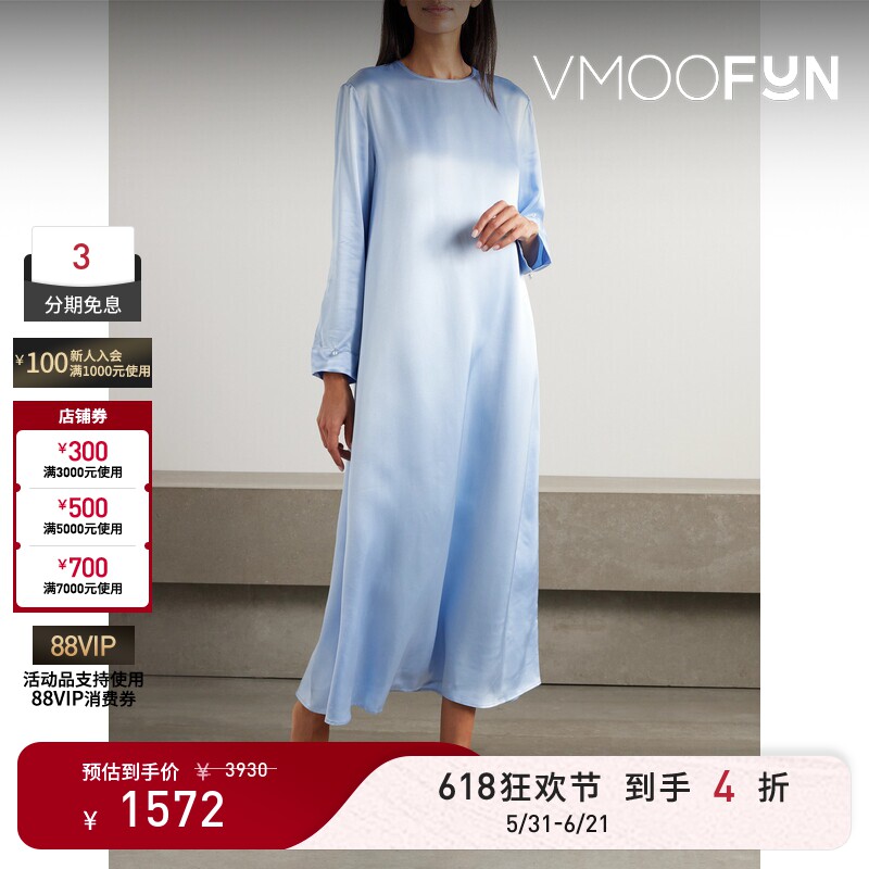 【618狂欢】SLEEPER春夏女士羽毛边饰缎布中长连衣裙