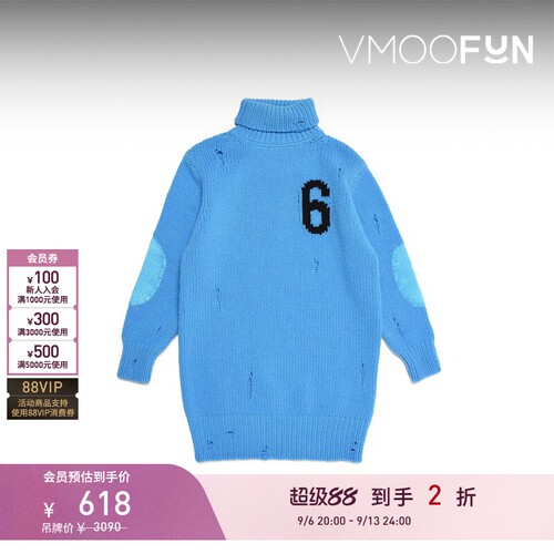 【折扣】MM6 Maison Margiela 春女童高领针织羊毛连衣裙