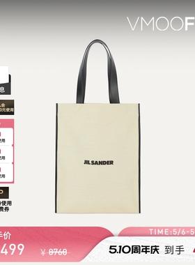 【礼物】Jil Sander 秋冬女印花黄麻棉质混纺单肩包