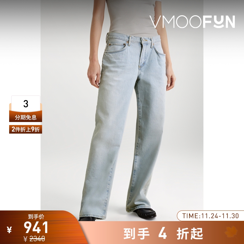 【折扣再降】AGOLDE女士高腰直筒浅蓝色牛仔裤