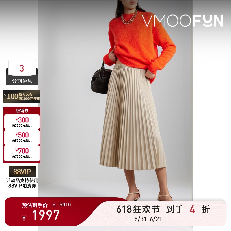 【618狂欢】Tibi 春夏女轻熟褶裥软壳面料中长半身裙
