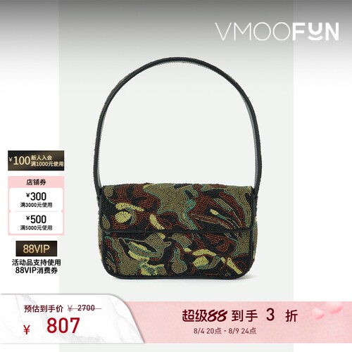 【七夕礼物】STAUD女彩色串珠手提包腋下包
