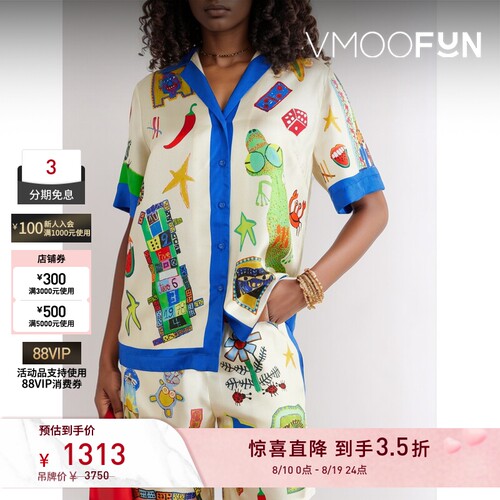 【夏季特惠】ALEMAIS春夏女士印花真丝斜纹布衬衫