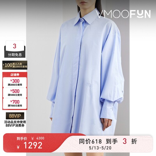 【618抢先购】PATOU 春夏女品牌标志刺绣印花府绸衬衫式连衣裙