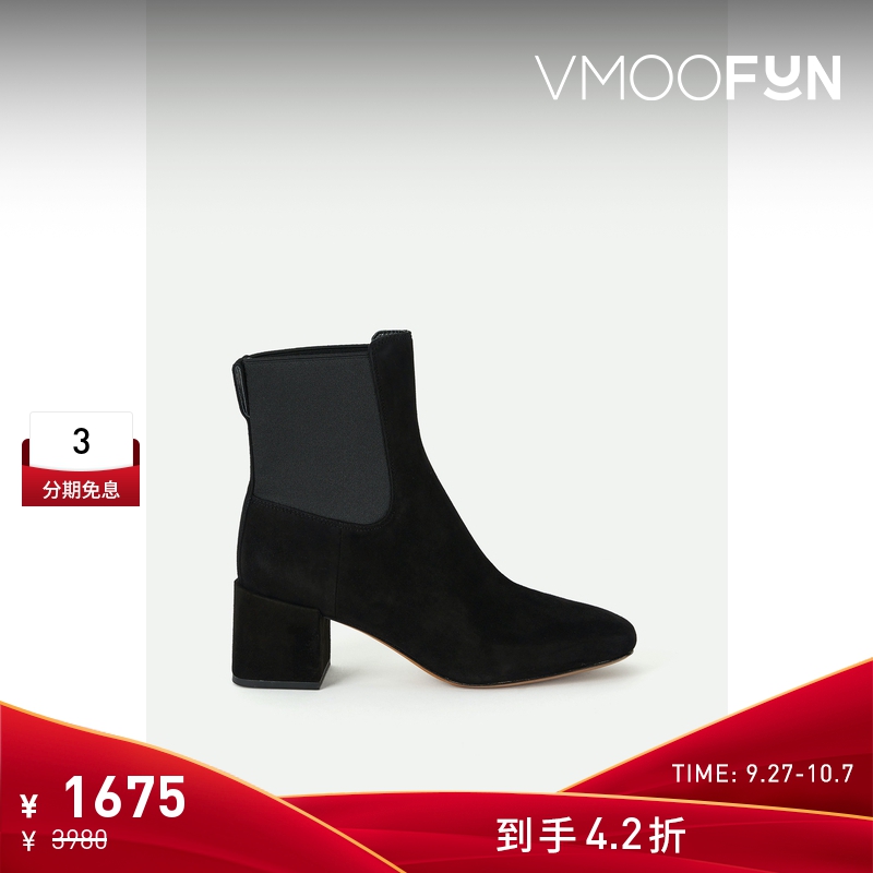 【折扣】VINCE 秋冬女低调奢华绒面革切尔西靴