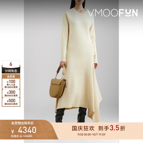 【早秋特惠】Jil Sander 秋冬女解构长袖羊毛中长长袖连衣裙