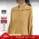 女秋冬领口缀饰羊驼毛混纺圈圈针织毛衣 PYO 折扣 REJINA