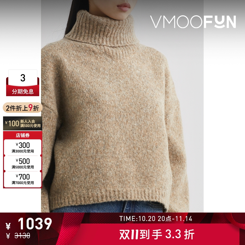 【折扣】Helmut Lang 女混色羊毛混纺高领毛衣