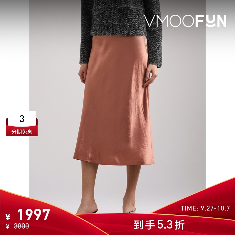 【折扣】VINCE女士低调奢华缎布中长半身裙