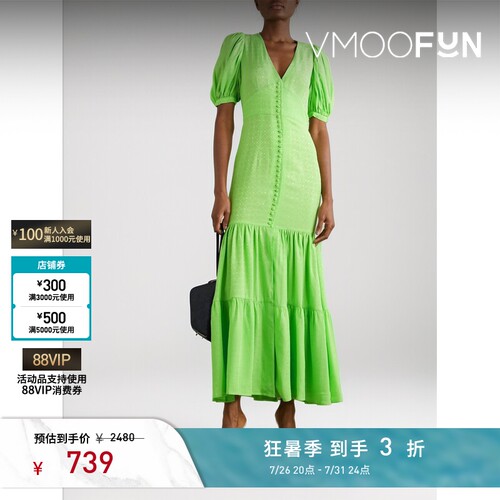 Rotate 春夏女提花超长连衣裙