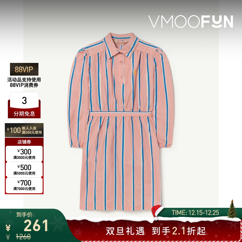 【折扣】THE ANIMALS OBSERVATORY女童条纹棉质府绸连衣裙