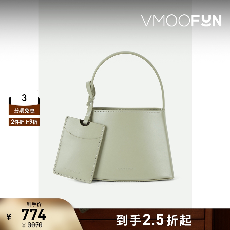 【折扣再降】LOW CLASSIC 女薄荷绿皮革手提包