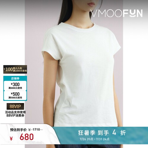 Rag＆Bone 夏季女棉质府绸拼接平纹布T恤