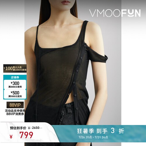 Hyein Seo 春夏女不对称解构款透肤纽扣针织上衣