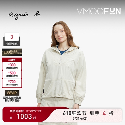 【618狂欢】agnès b.秋冬女SPORT b. Anorak薄款外套休闲连帽
