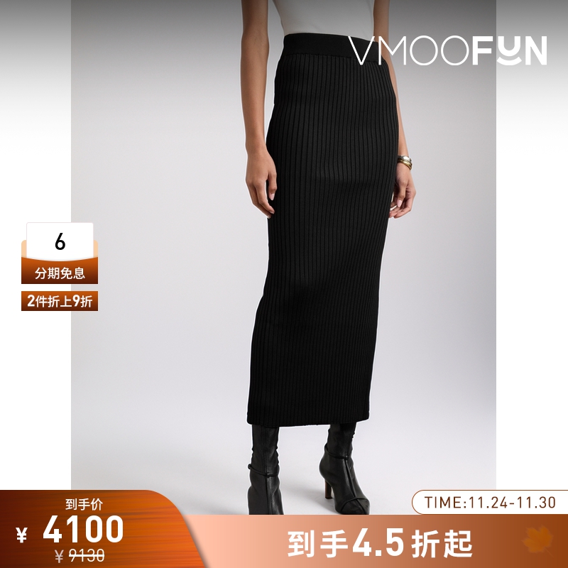 【折扣】Jil Sander 女黑色罗纹针织超长半身裙