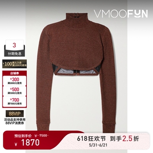 【618狂欢】HERVE LEGER 春夏女士网布拼接金属感针织短款上衣