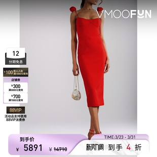 Magda 女红色弹力双罗纹中长礼服吊带连衣裙 Butrym