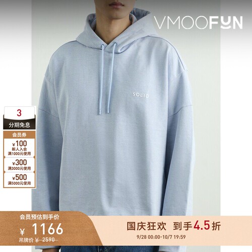 【早秋特惠】Solid Homme 秋冬男蓝色宽松印花棉质连帽卫衣