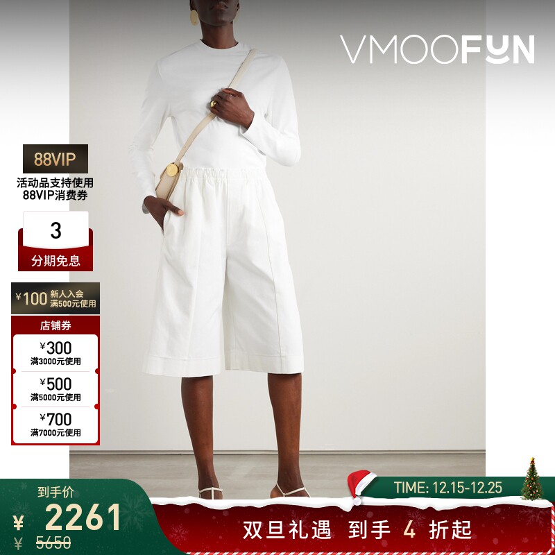 【折扣】JIL SANDER女士带缀饰棉质平纹布T恤