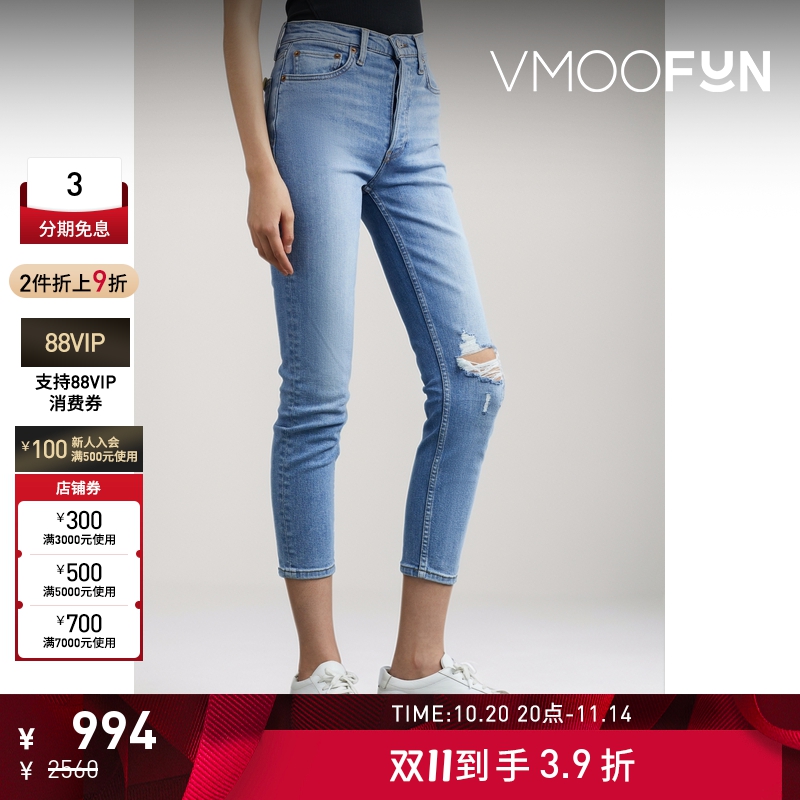 【折扣】Re Done 女仿旧高腰紧身蓝色牛仔裤