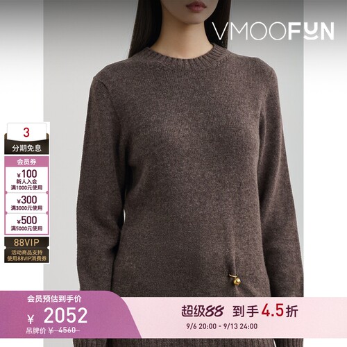 【早秋特惠】Philosophy 女秋冬深卡其金属缀饰绵羊毛羊绒毛衣