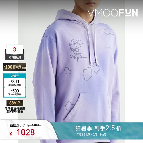 OBJECTS IV LIFE秋冬男印花晕染连帽印花圆领卫衣