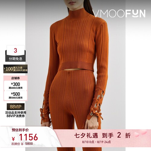 【反季特惠】Herve Leger秋冬女绑带罗纹针织混纺上衣