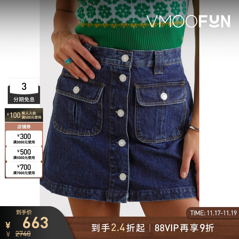 【折扣】Re Done 女牛仔迷你半身裙短裙