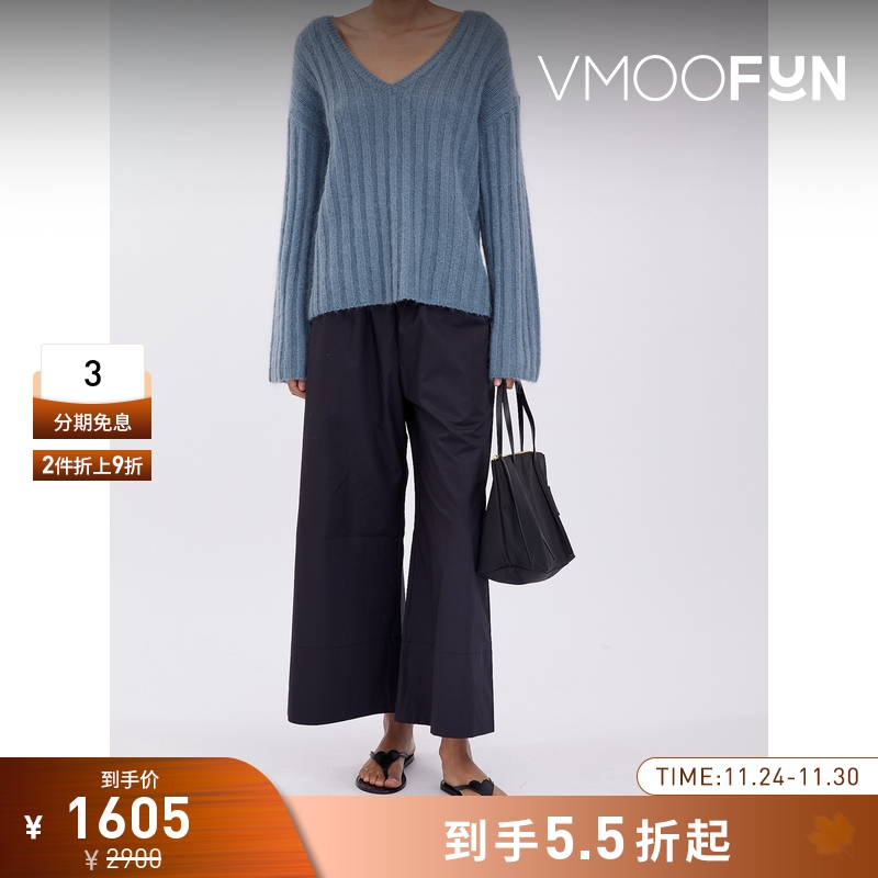 【折扣】By Malene Birger 秋冬女美拉蓝V领罗纹针织毛衣