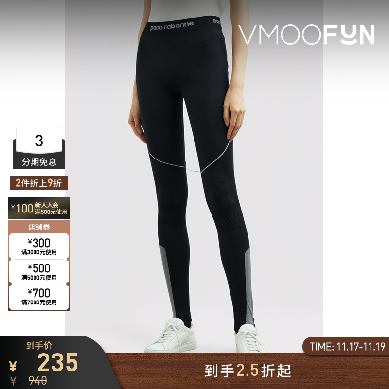 【折扣】Paco Rabanne 女拼接踩脚弹力紧身裤休闲裤