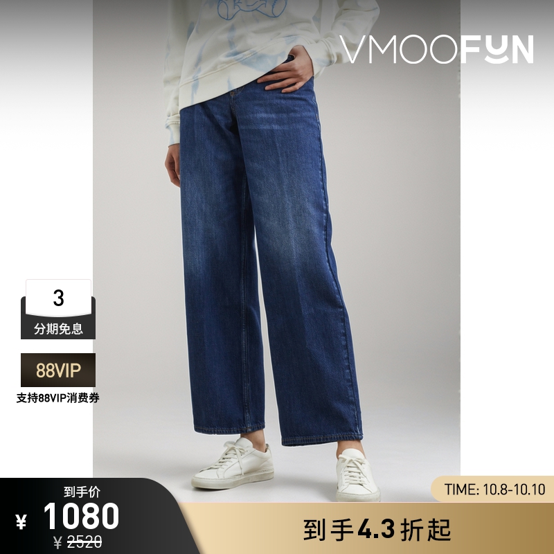 【折扣】FRAME 女经典百搭高腰蓝色阔腿牛仔裤