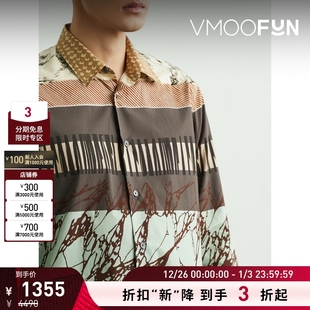 Smith Paul 早春男印花棉质衬衫 折扣再降