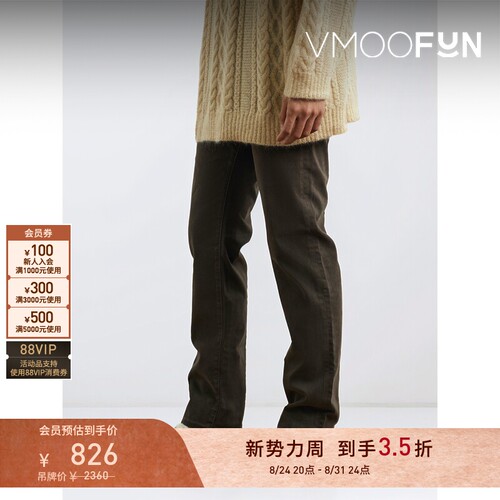 【折扣】FRAME 男士修身莱赛尔纤维混纺灰色长裤