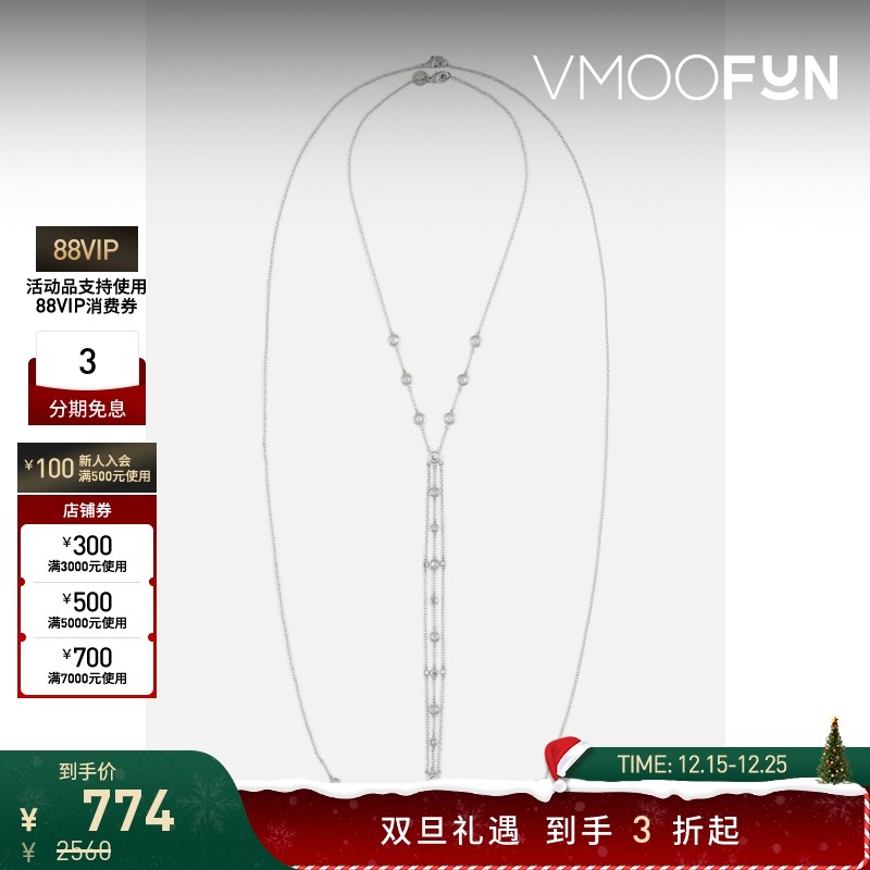 【圣诞礼物】CZ BY KENNETH JAY LANE 女黄铜镀铑身体项链