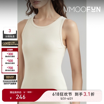 【618狂欢】FILIPPA K 夏季女罗纹棉质混纺坦克背心