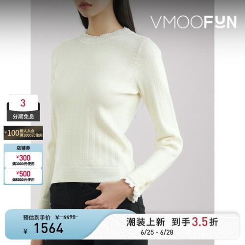 3.1 Phillip Lim 秋女莱赛尔混纺针织打底衫上衣