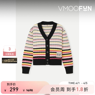 N°21 秋冬女童条纹绵羊毛混纺开襟衫 针织衫 秒杀